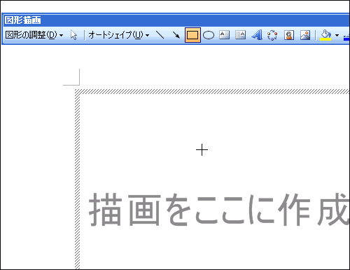 描画キャンパス