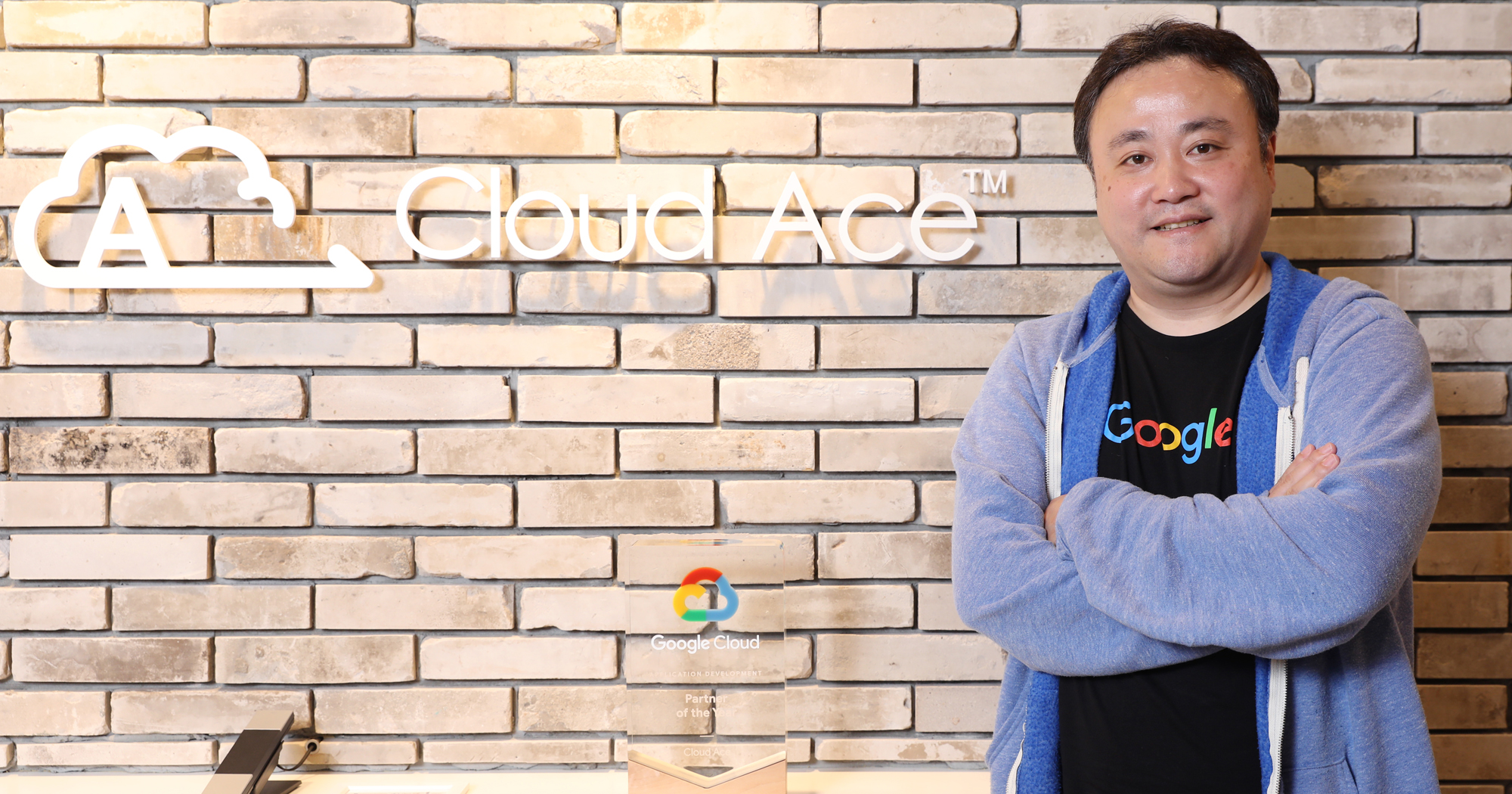 小学校で「30歳までに社長になる」と宣言 GCPでナンバーワンに――クラウドエース 吉積礼敏さん