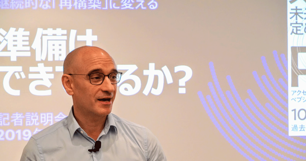 創造的破壊はビッグバン型だけではない 継続的に 賢明なピボット を実行せよ アクセンチュアが提言 Enterprisezine エンタープライズジン