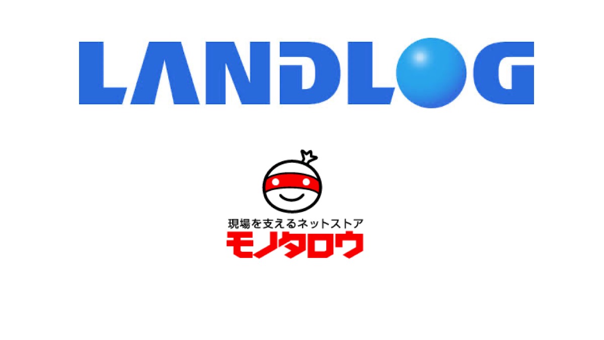 MonotaRO、建設現場向けクラウド型IoTプラットフォーム「LANDLOG」と連携