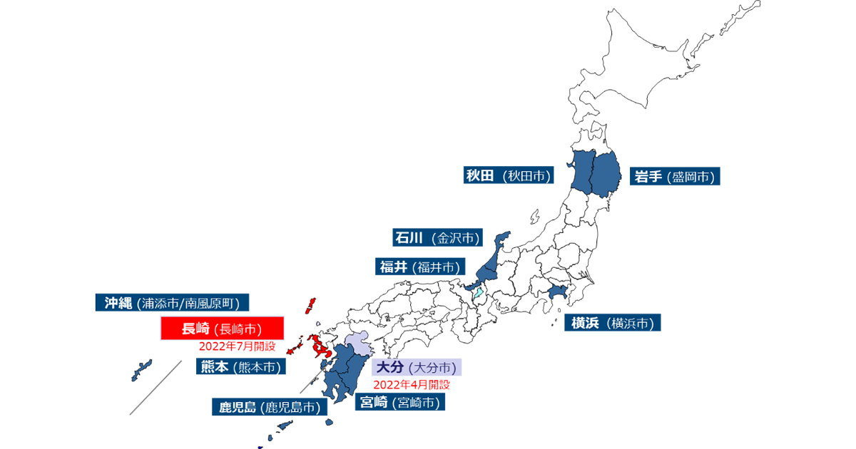 Scsk Ns 長崎県にニアショア拠点を新設へ 地方人材の採用進める Enterprisezine エンタープライズジン