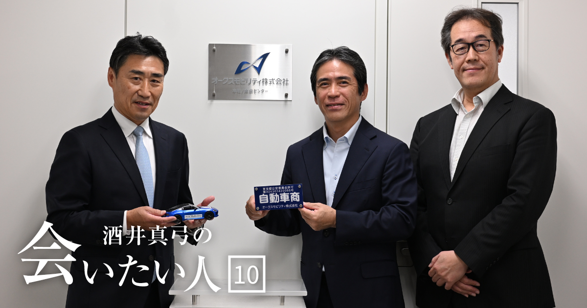 集中豪雨で損害車の管理が追い付かない……人力運用を経て「AI駆動開発