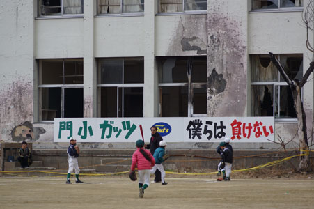 石巻門脇小学校