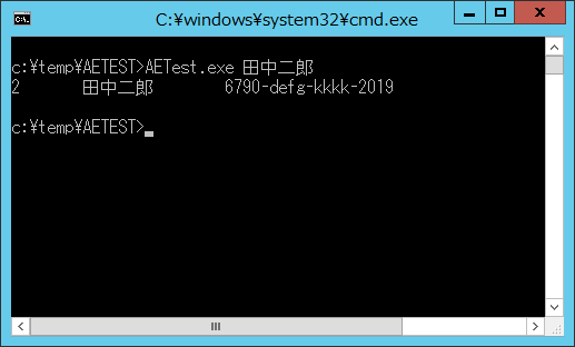 図1) 実行イメージ